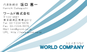 素材0088