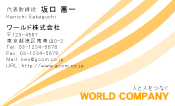 素材0097