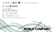 素材0090