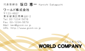 素材0092