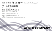 素材0099