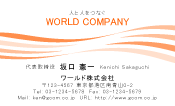素材0008