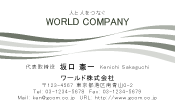 素材0078