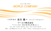 素材0080