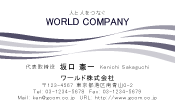 素材0099