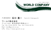 素材0018