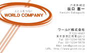 素材0009