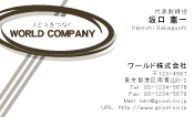 素材0012