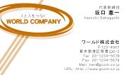 素材0035