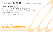 素材0013