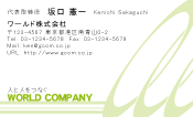 素材0015