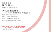 素材0050