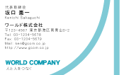 素材0086