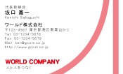 素材0098
