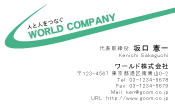 素材0056