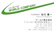 素材0063