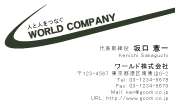 素材0078