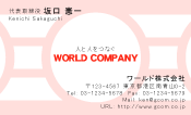 素材0001