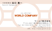 素材0009
