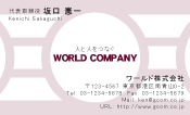 素材0061