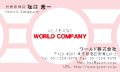 素材0098