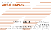 素材0009