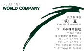 素材0018