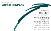 素材0073