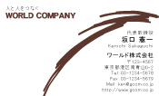 素材0091
