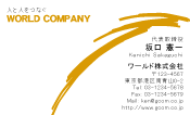素材0092