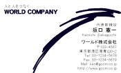 素材0099