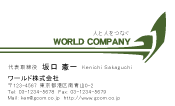 素材0016