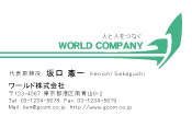 素材0056