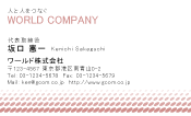 素材0070
