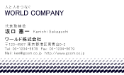 素材0099