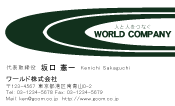 素材0087