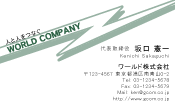 素材0019