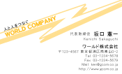素材0030