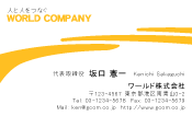 素材0030