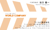 素材0085