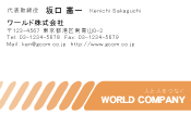 素材0085