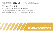 素材0092