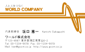 素材0059