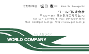 素材0019
