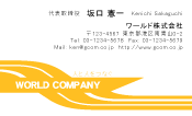 素材0030