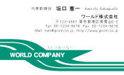素材0032