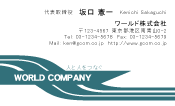 素材0083