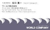 素材0099