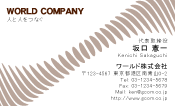 素材0010