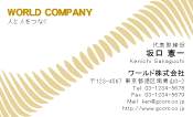 素材0041
